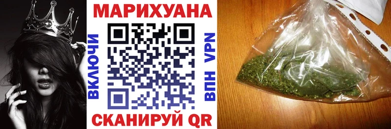 Купить закладку MDMA Мефедрон Кокаин ГАШ Бошки Шишки Гремячинск