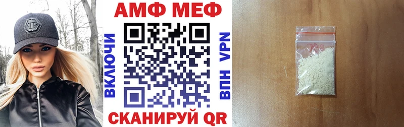 Купить закладки Гремячинск Амфетамин VHQ