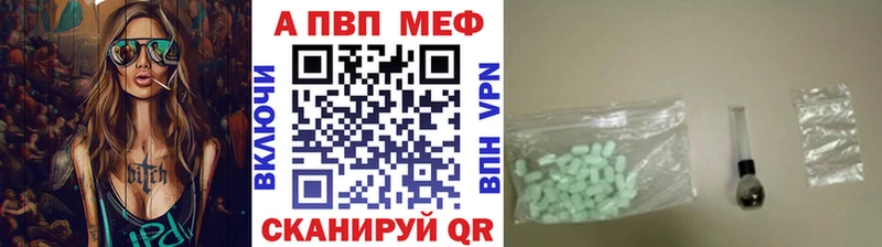 Alpha-PVP СК КРИС Купить закладки Гремячинск