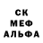 Alpha-PVP кристаллы Dee Douglas