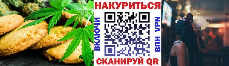 Cannafood конопля  Купить где  Гремячинск 
