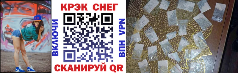 Купить закладки Гремячинск COCAIN Fish Scale