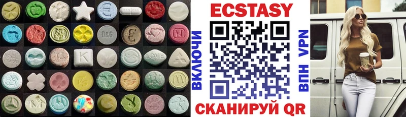 Купить где  Гремячинск  ЭКСТАЗИ диски 