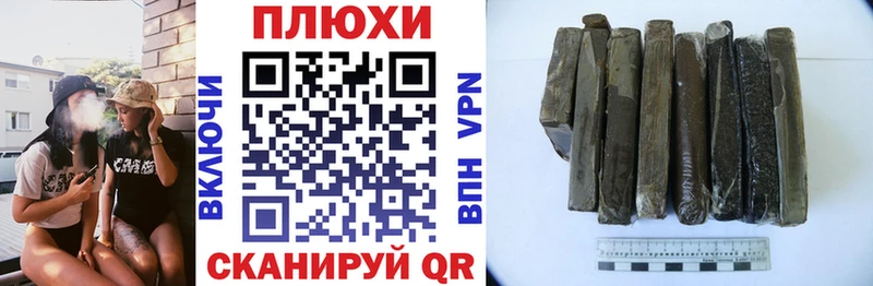 ГАШИШ Ice-O-Lator  Купить закладки  Гремячинск 