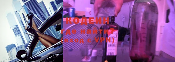 шишки Зеленодольск