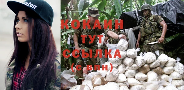 дистиллят марихуана Иннополис