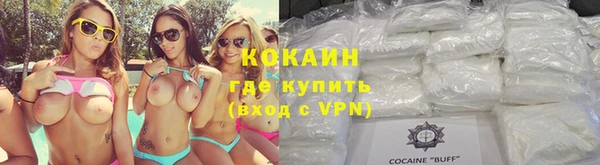 кокс Зерноград