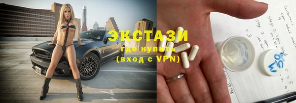 экстази Инта