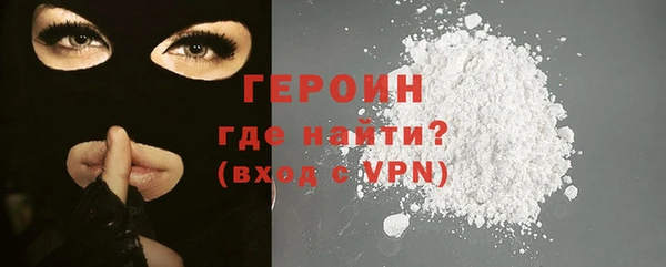 метамфетамин Зеленокумск