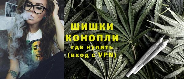 метамфетамин Зеленокумск