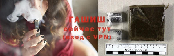 метамфетамин Зеленокумск
