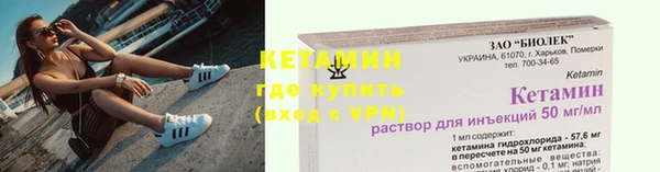 метамфетамин Зеленокумск