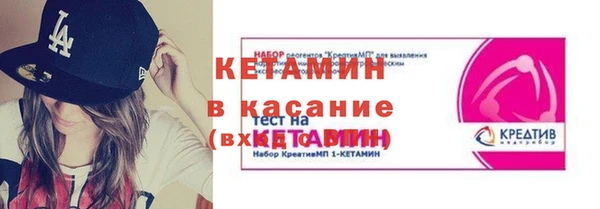 метамфетамин Зеленокумск