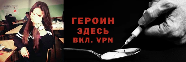 шишки Зеленодольск