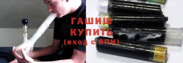 шишки Зеленодольск