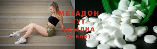 экстази Инта