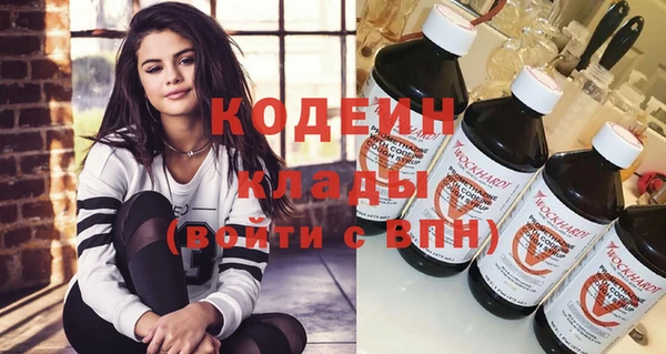 метамфетамин Зеленокумск