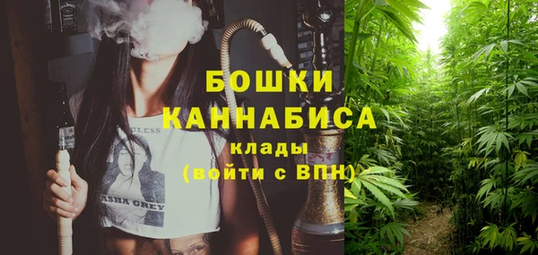 метамфетамин Зеленокумск