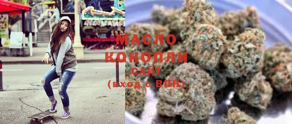 дистиллят марихуана Иннополис