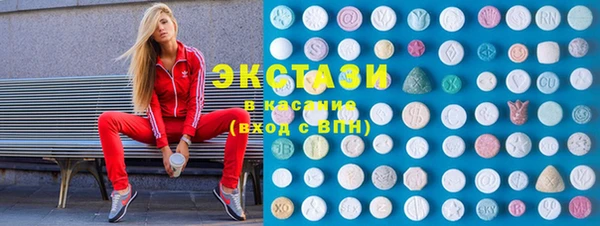 шишки Зеленодольск
