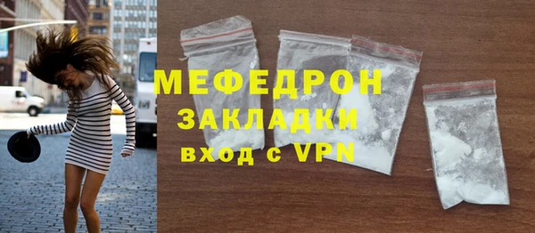 шишки Зеленодольск