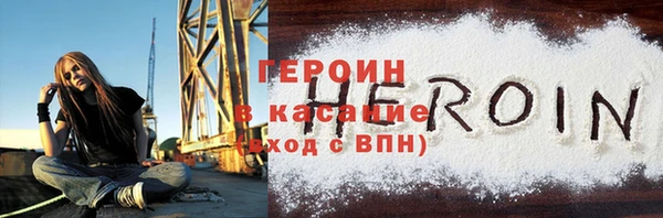 шишки Зеленодольск