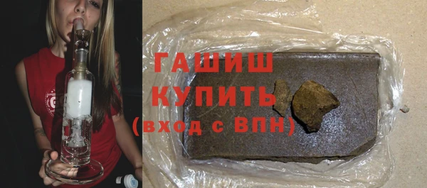 шишки Зеленодольск