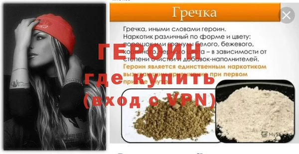кокс Зерноград