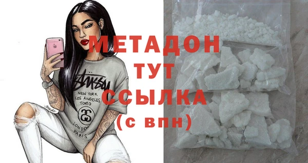метамфетамин Зеленокумск