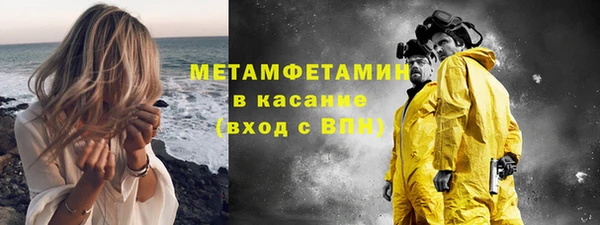 шишки Зеленодольск