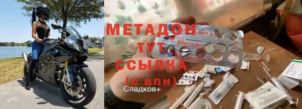 дистиллят марихуана Иннополис