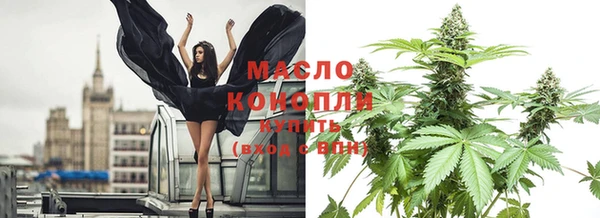 метамфетамин Зеленокумск