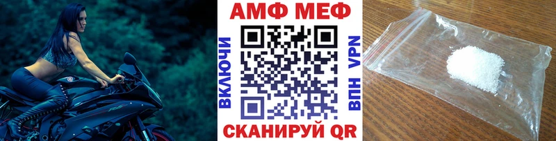 Купить  Гремячинск  МЕТАМФЕТАМИН винт 