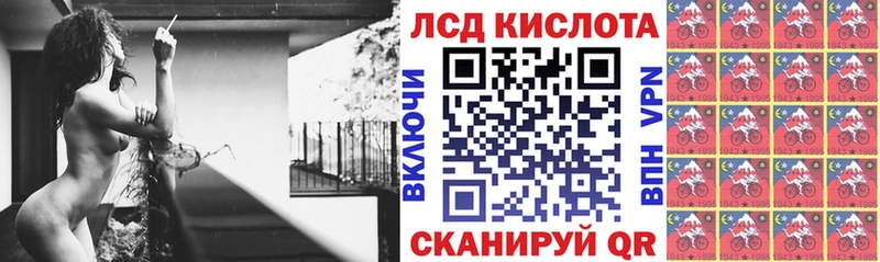 Купить закладки  Гремячинск  Марки 25I-NBOMe 1,8мг 