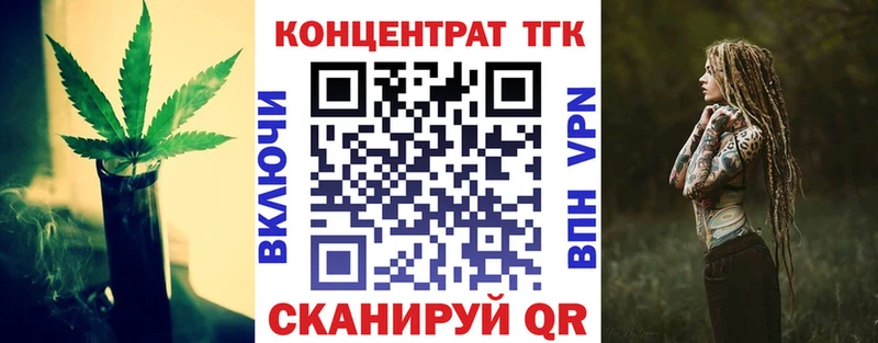 Купить закладки  Гремячинск  Дистиллят ТГК вейп 