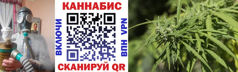 Конопля White Widow  Купить закладки  Гремячинск 